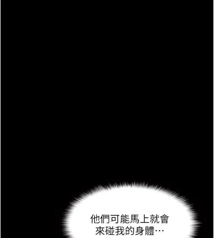 第20話