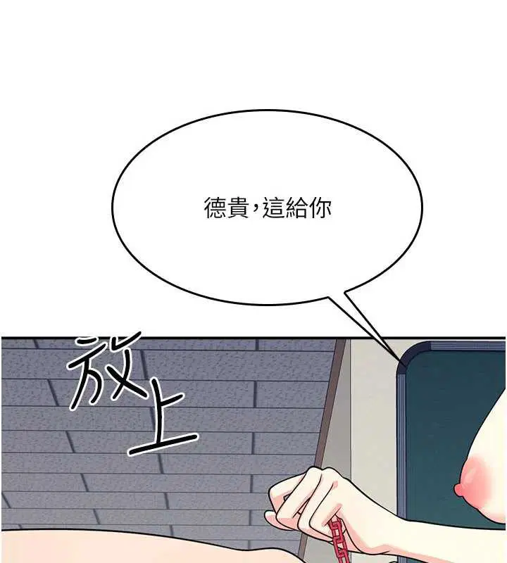 第24話