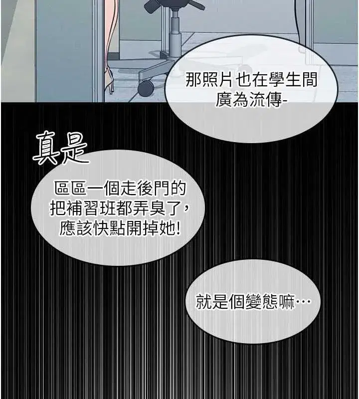 第27話