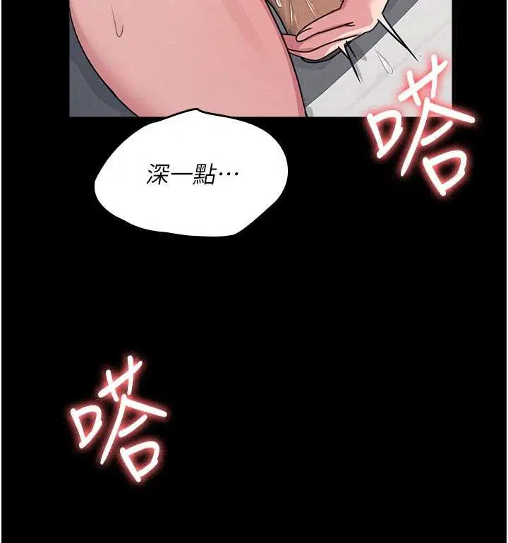 第36話