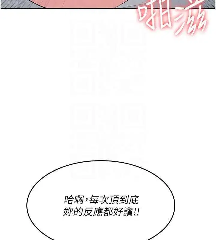 第37話