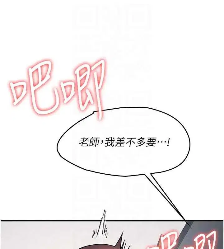 第37話