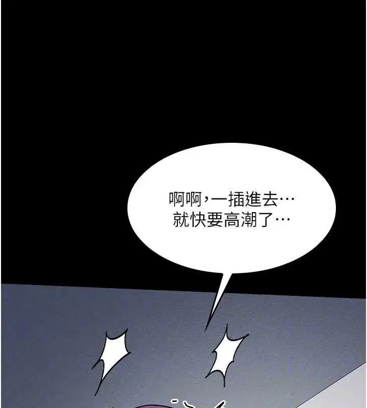 第38話