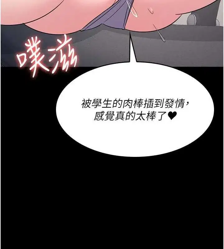 第38話