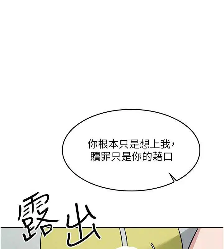 第39話