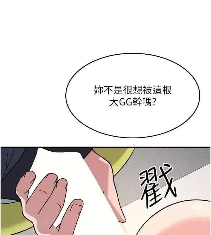 第43話