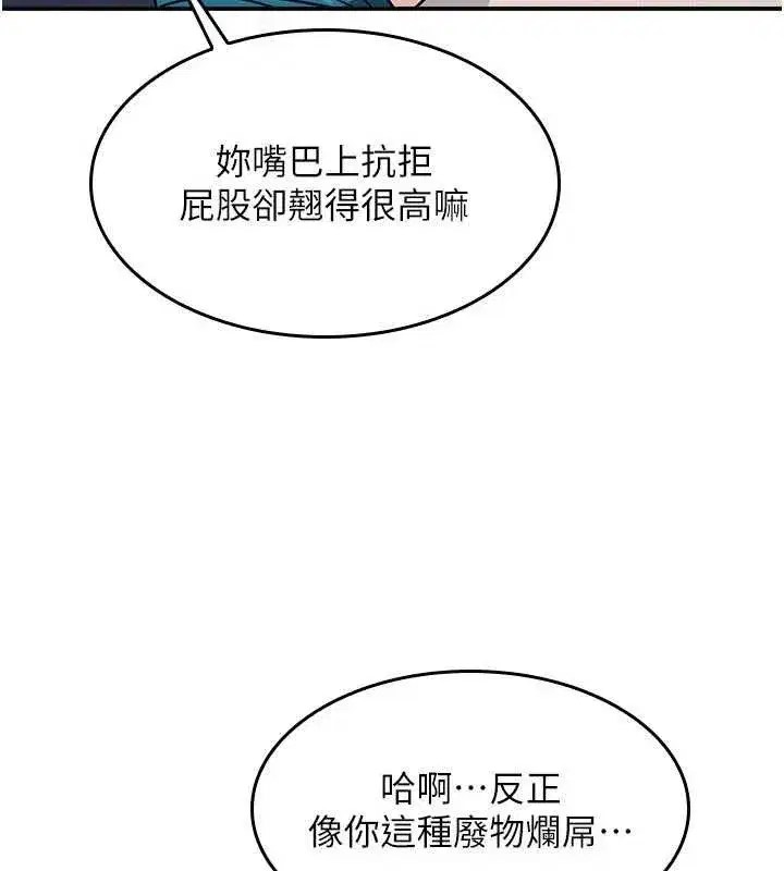 第43話