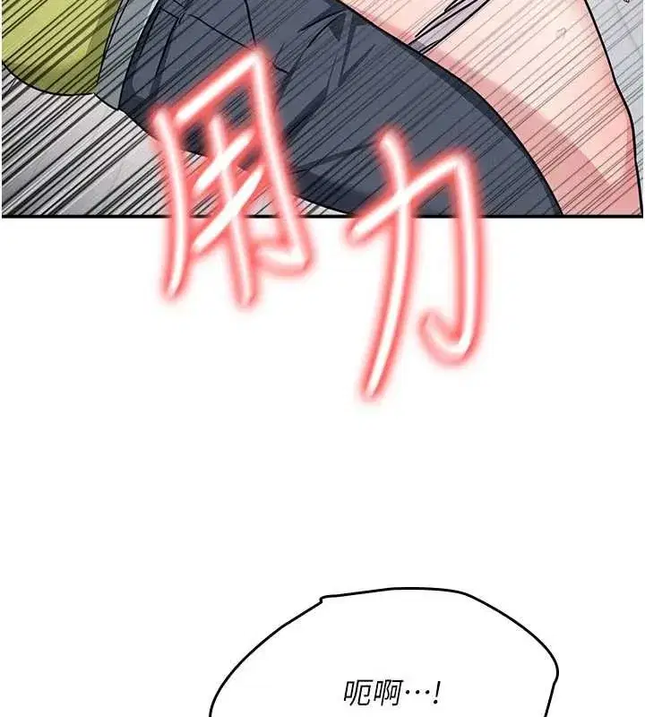 第43話