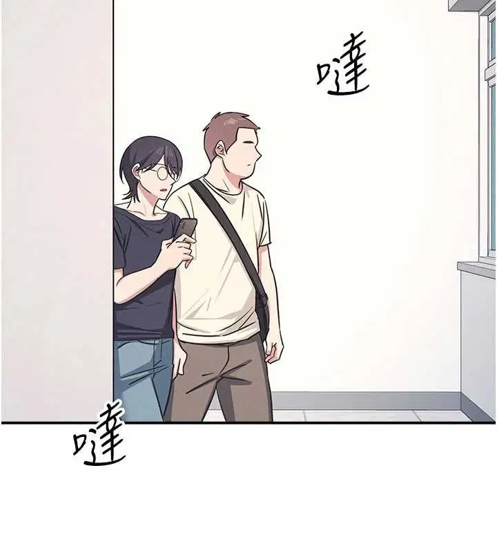 第44話