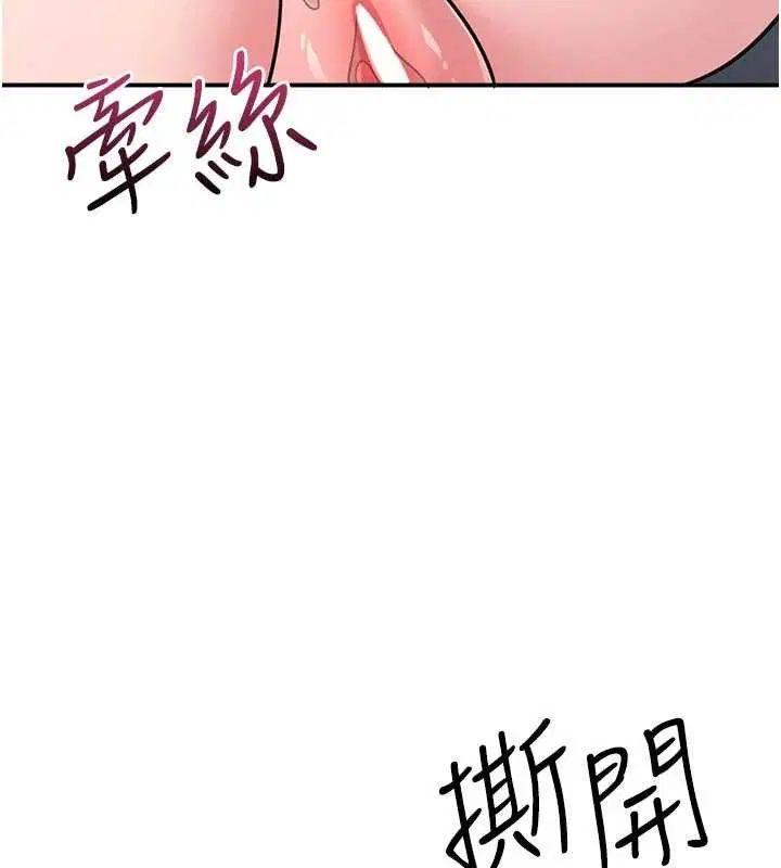 第44話