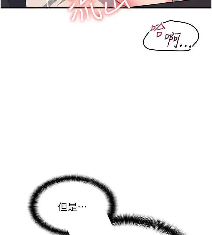 第44話