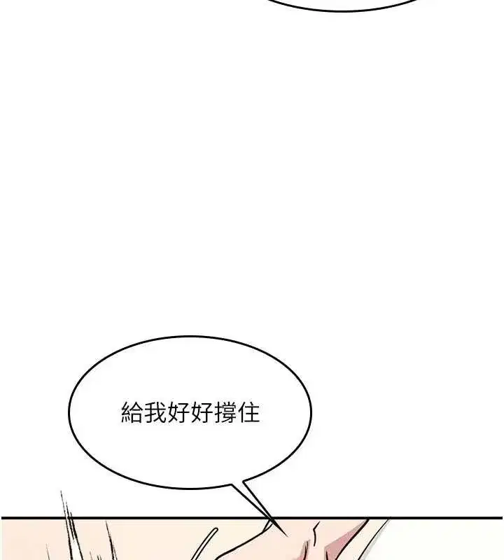 第45話