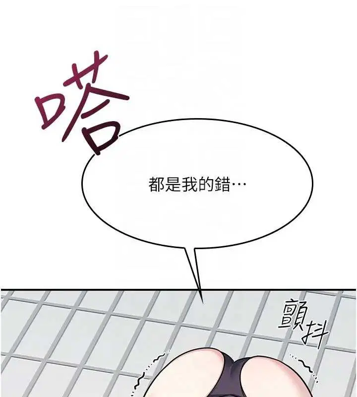 第46話