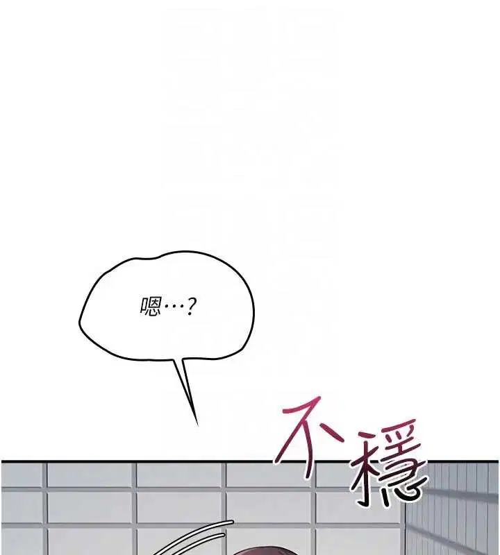 第46話