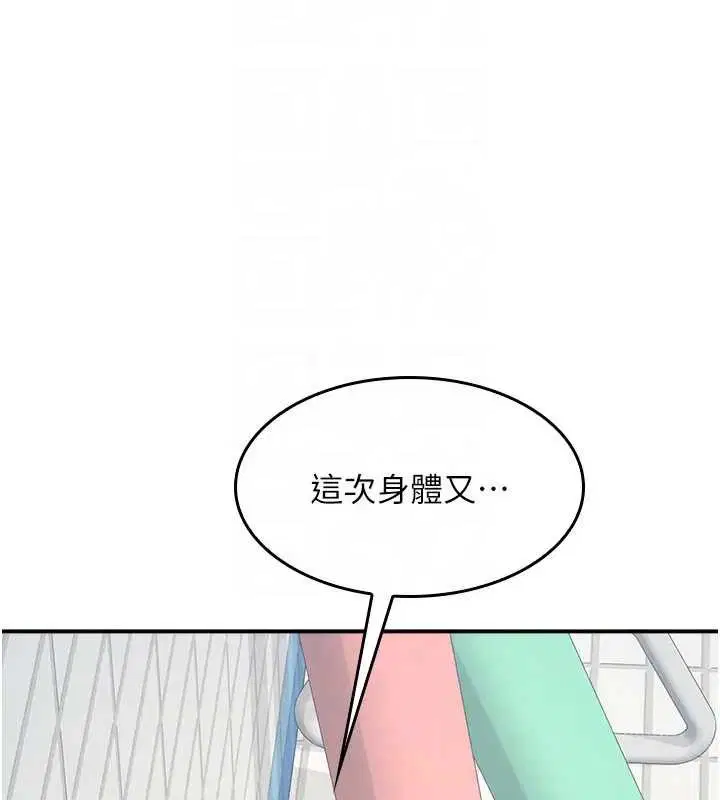 第46話
