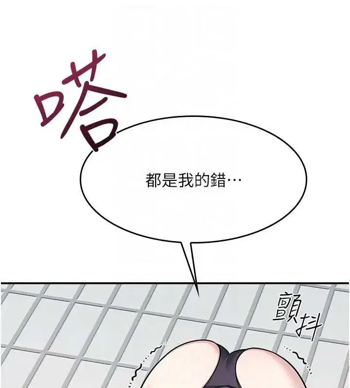 第47話