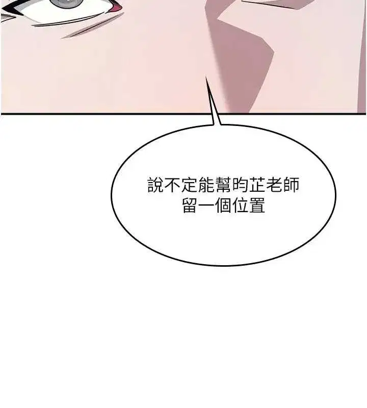 第47話