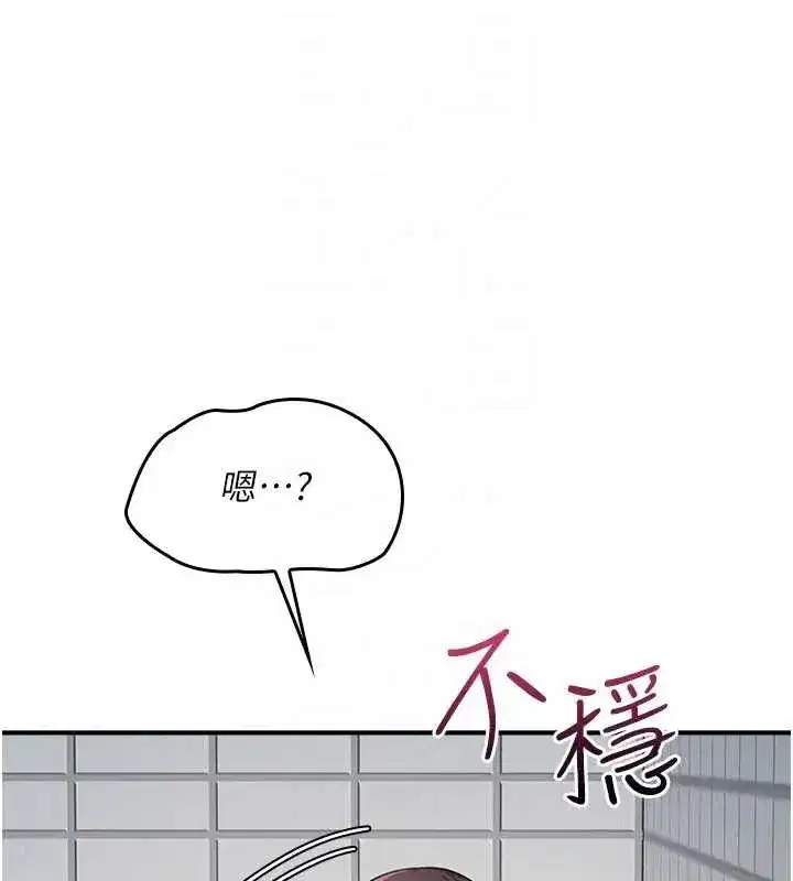 第47話
