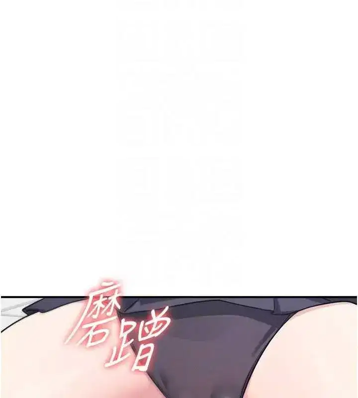 第47話