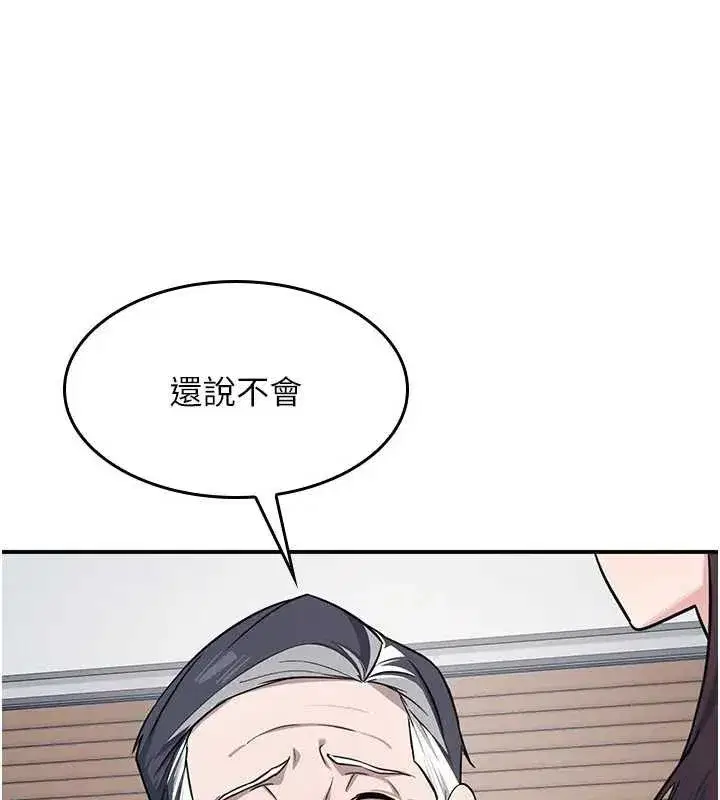 第47話