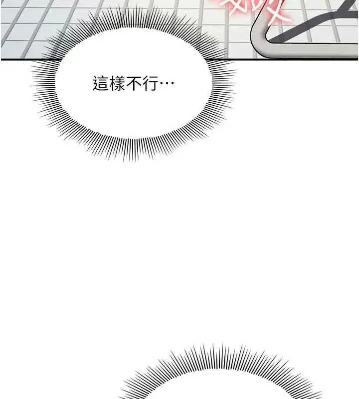 第47話