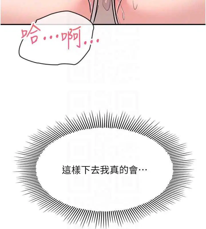 第48話