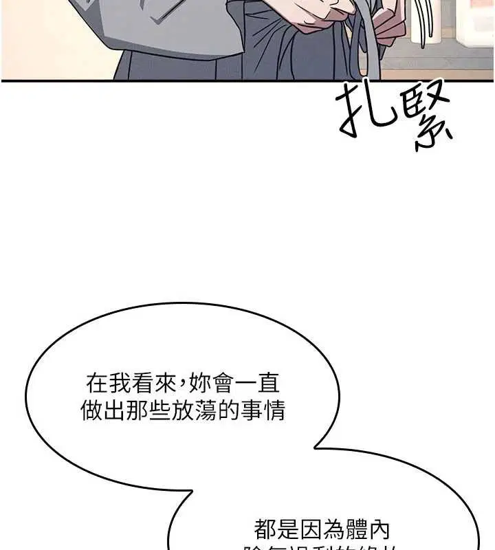 第48話