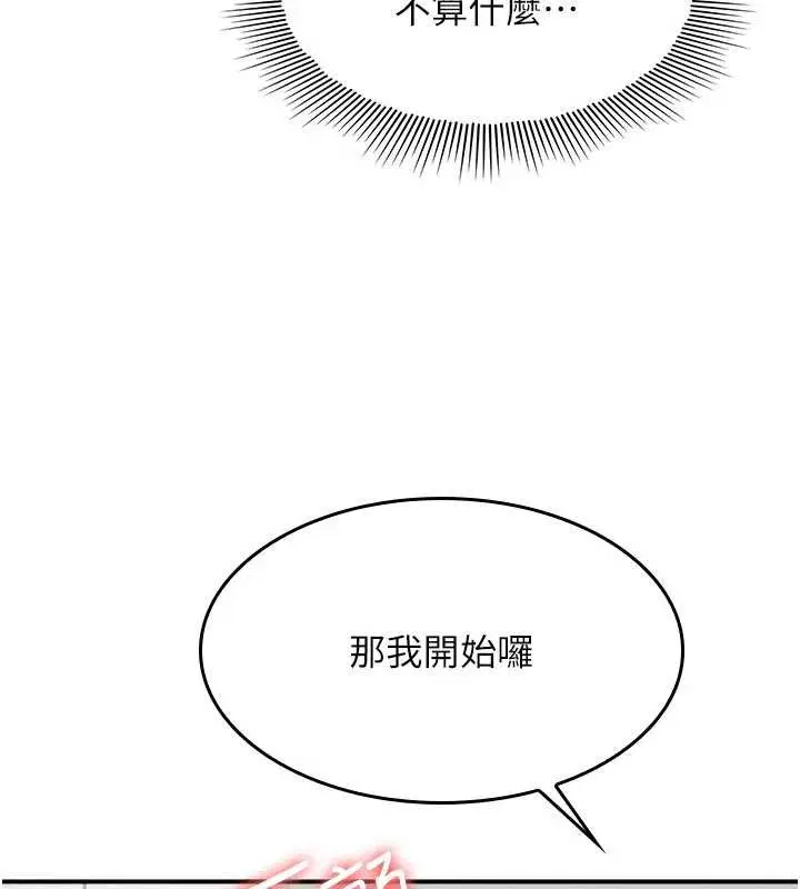 第48話