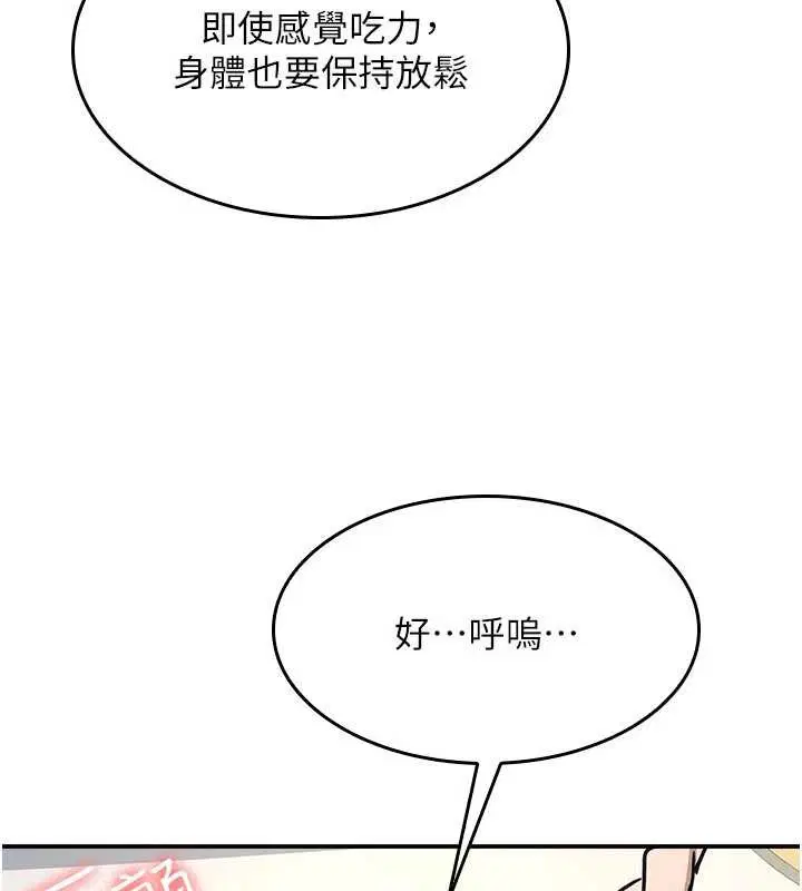 第48話
