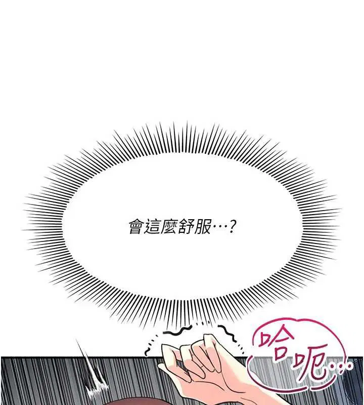 第48話