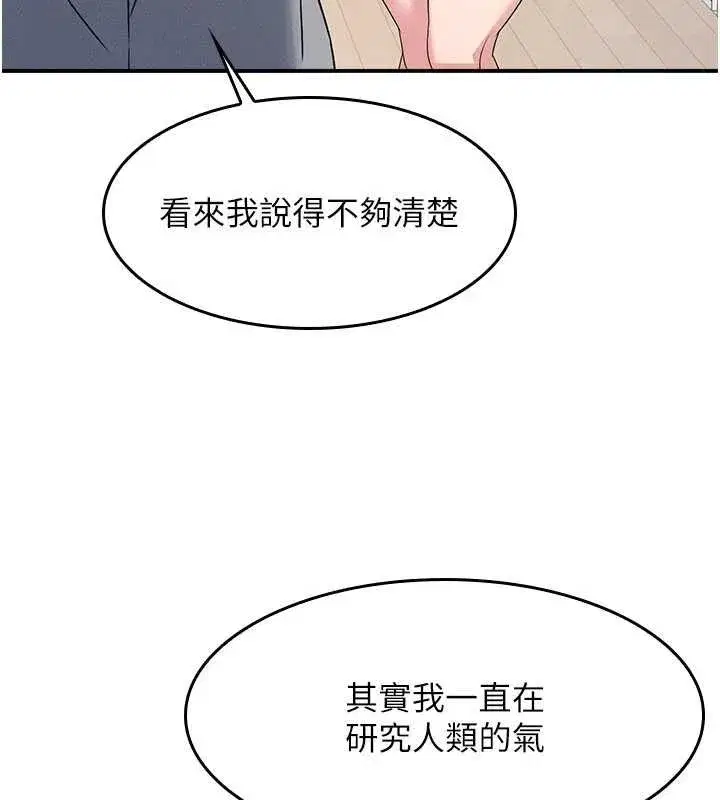 第49話