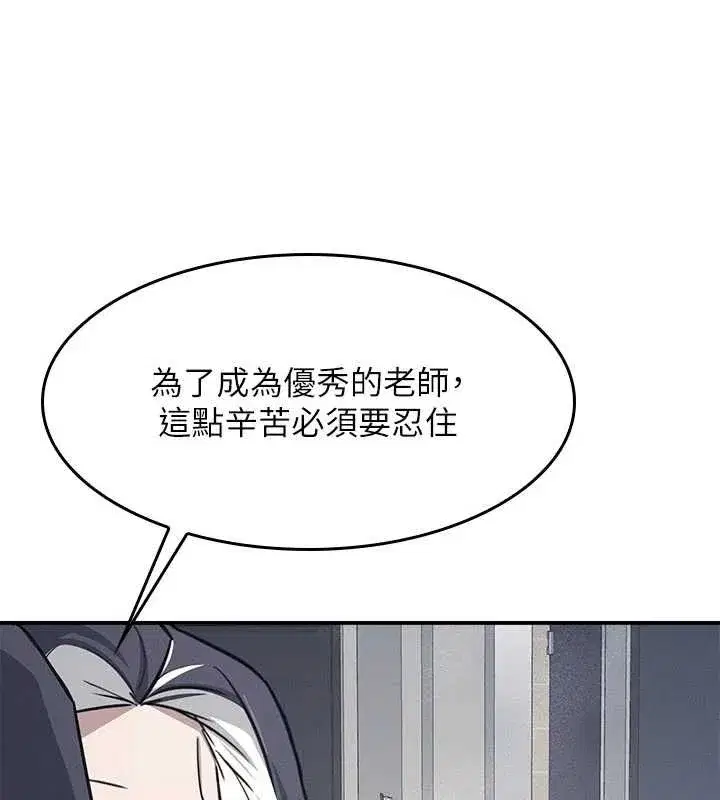 第49話