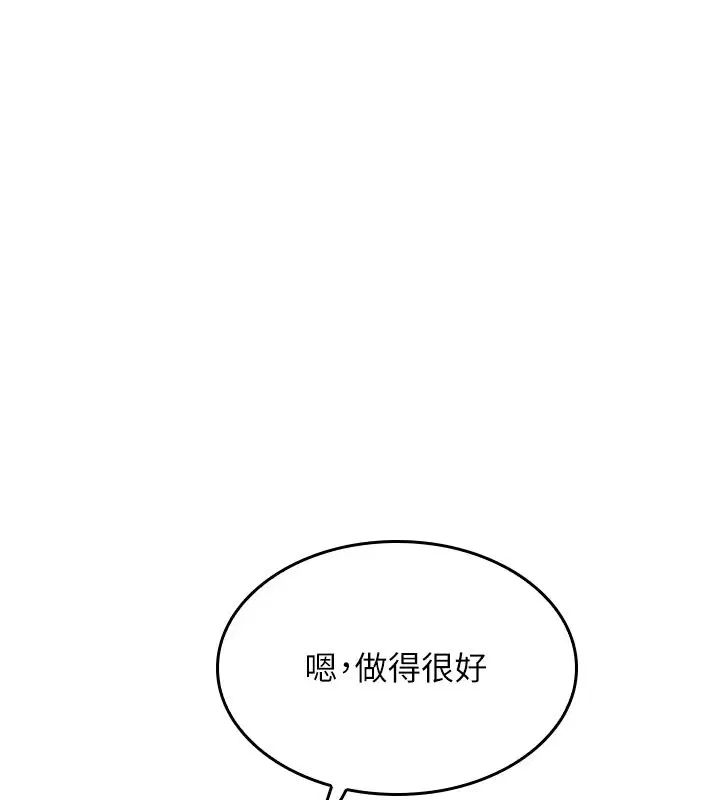 第50話