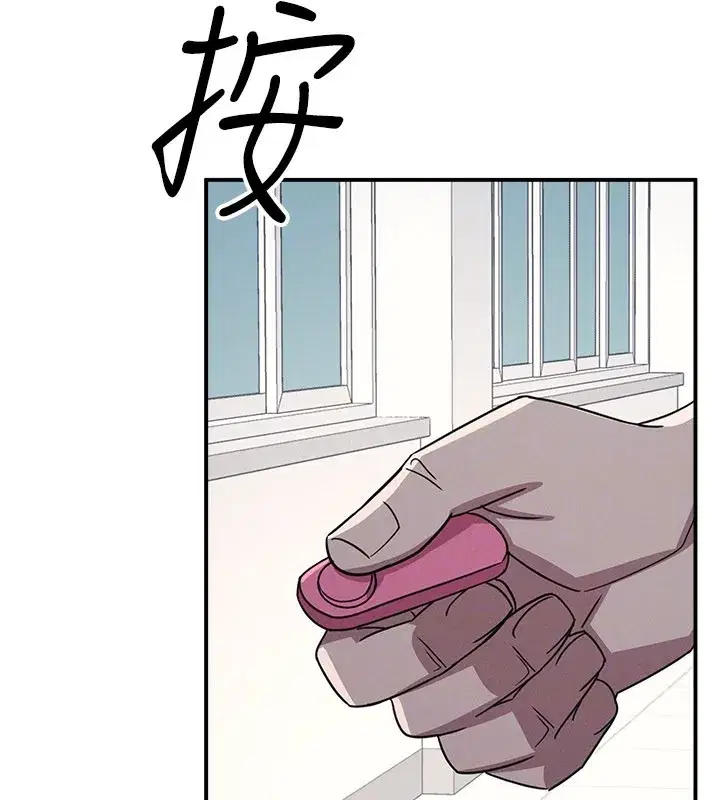 第51話 - 第121页