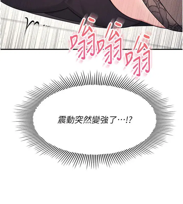 第51話 - 第127页