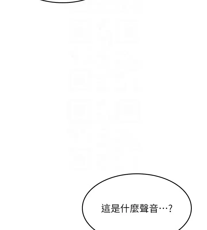 第51話 - 第132页