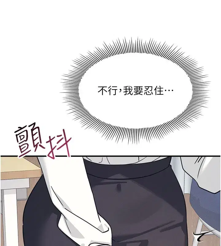 第51話 - 第136页