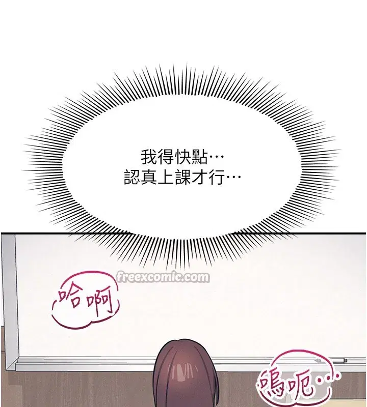 第51話 - 第140页