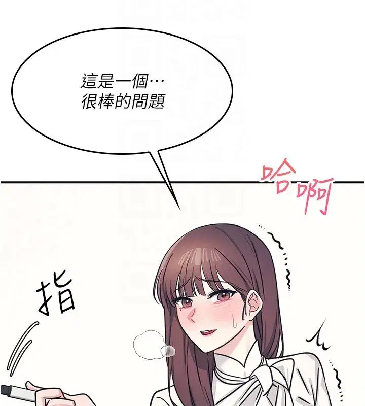 第51話 - 第144页