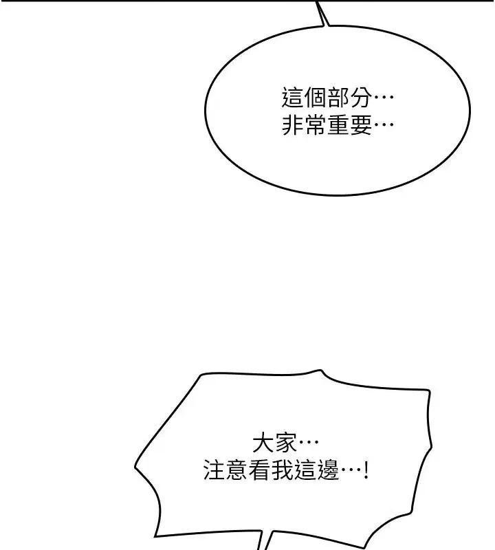 第51話 - 第146页