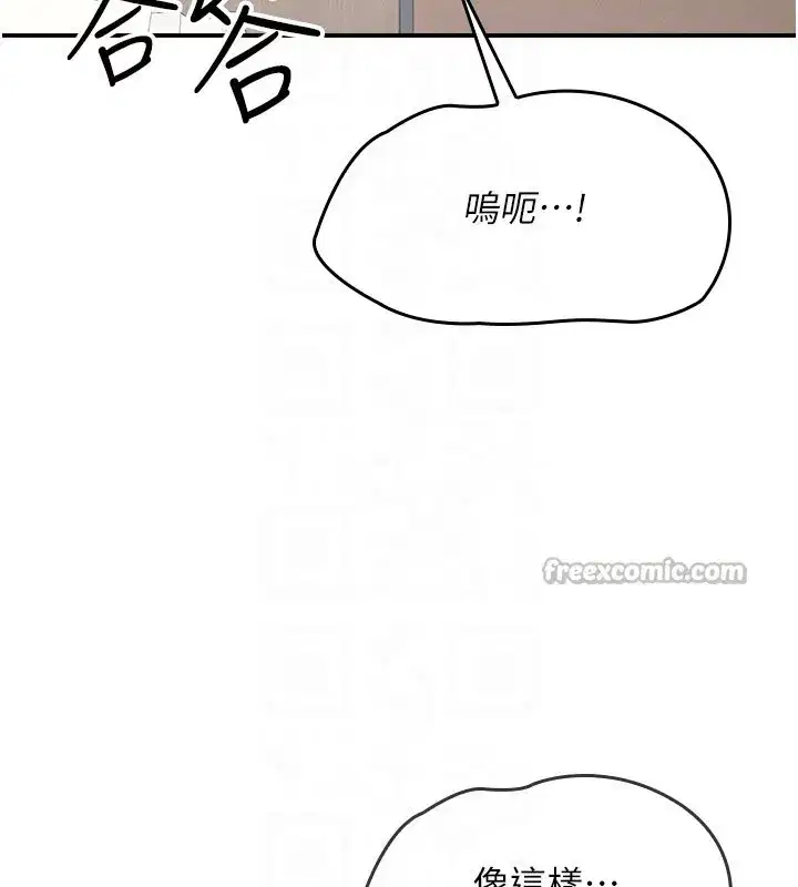 第51話 - 第154页