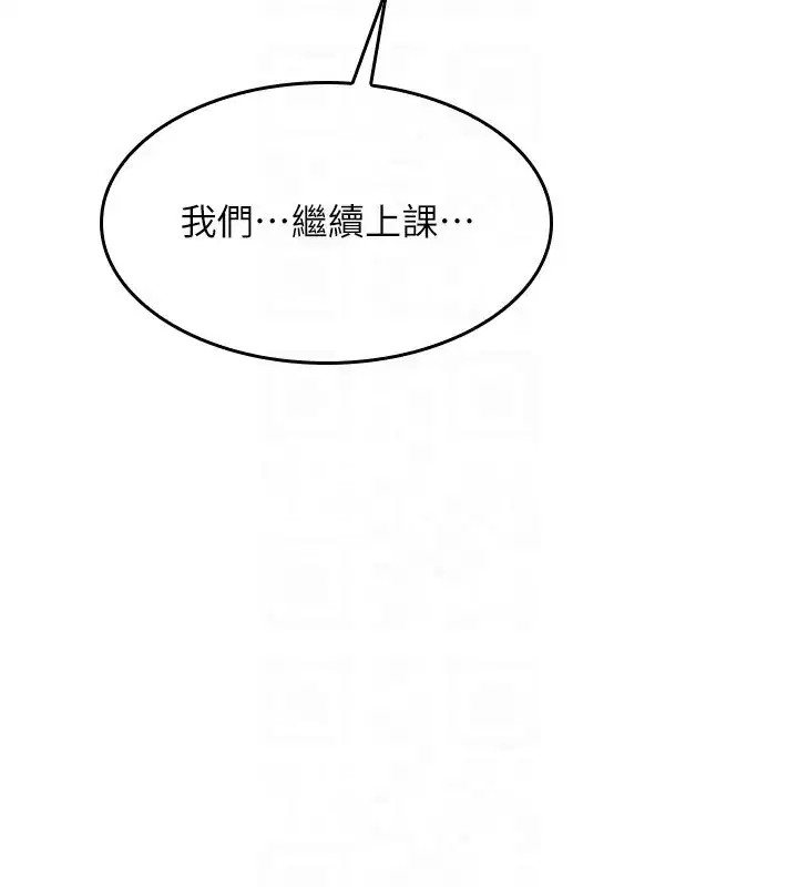 第51話 - 第164页