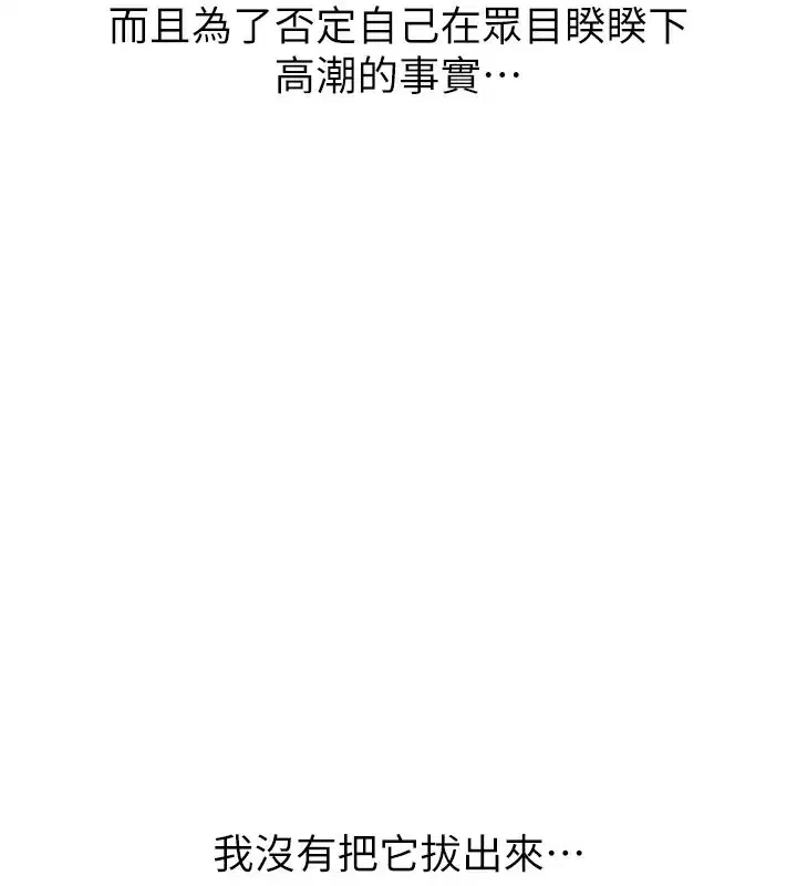 第51話 - 第173页