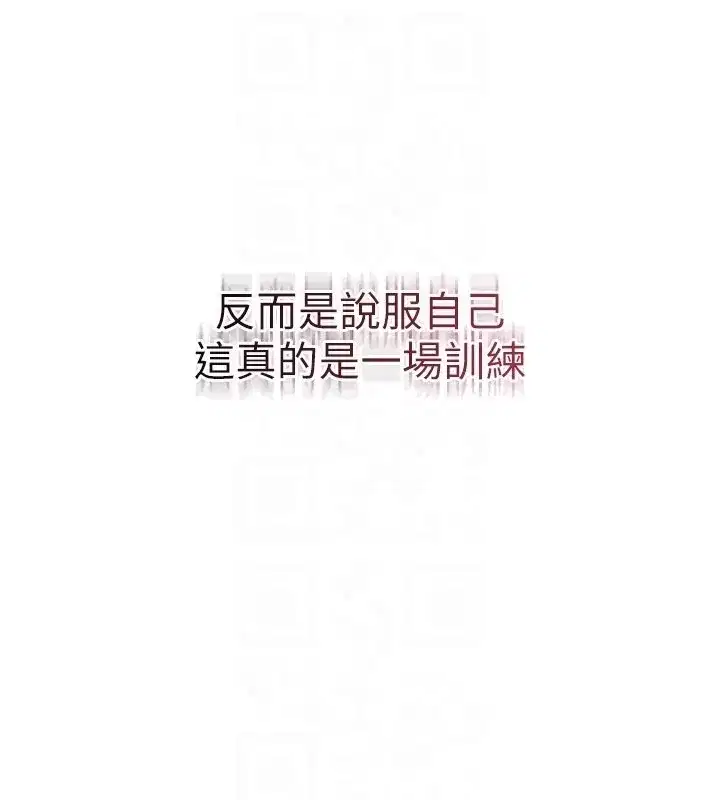 第51話 - 第175页
