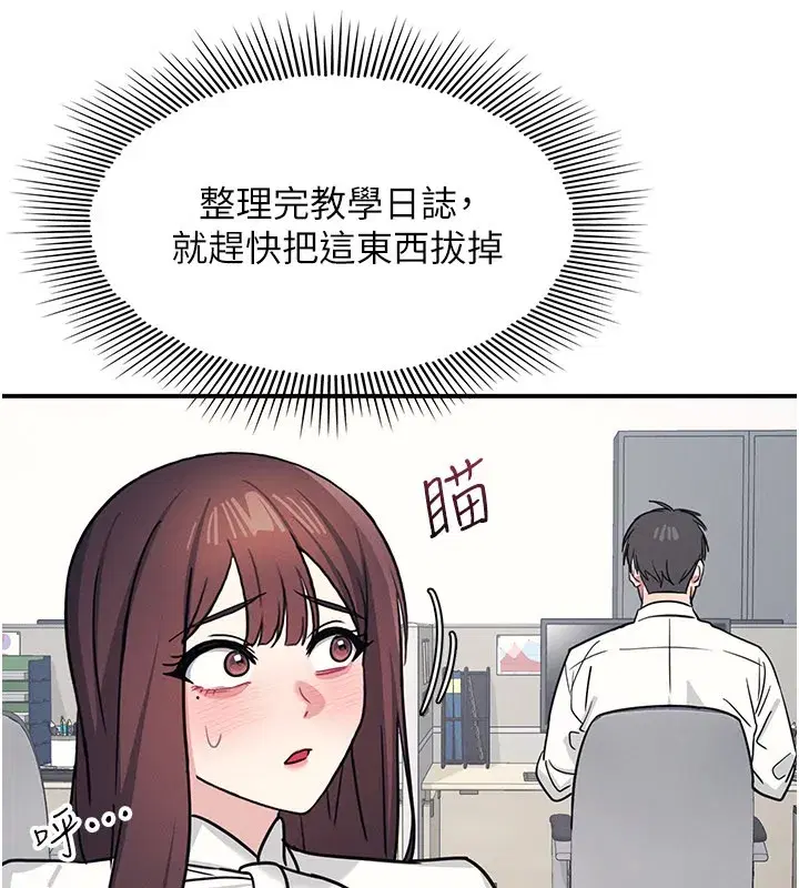 第51話 - 第181页