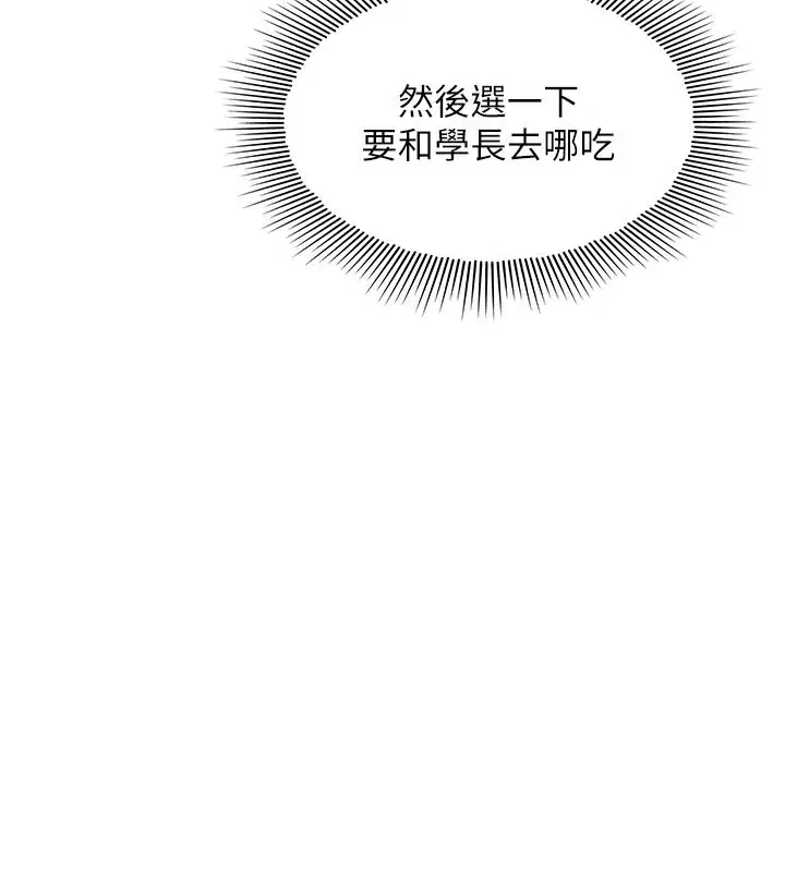 第51話 - 第183页