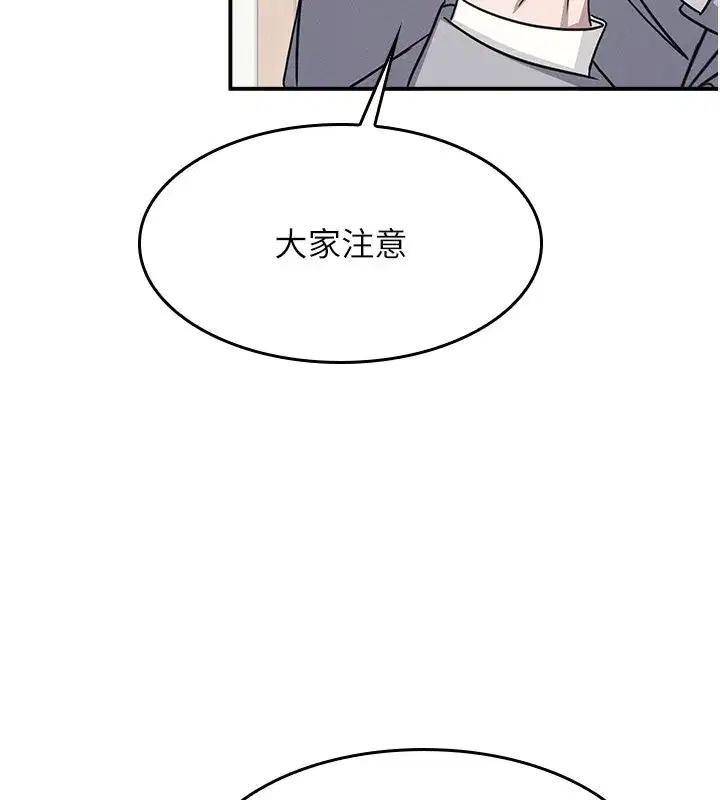 第51話 - 第185页