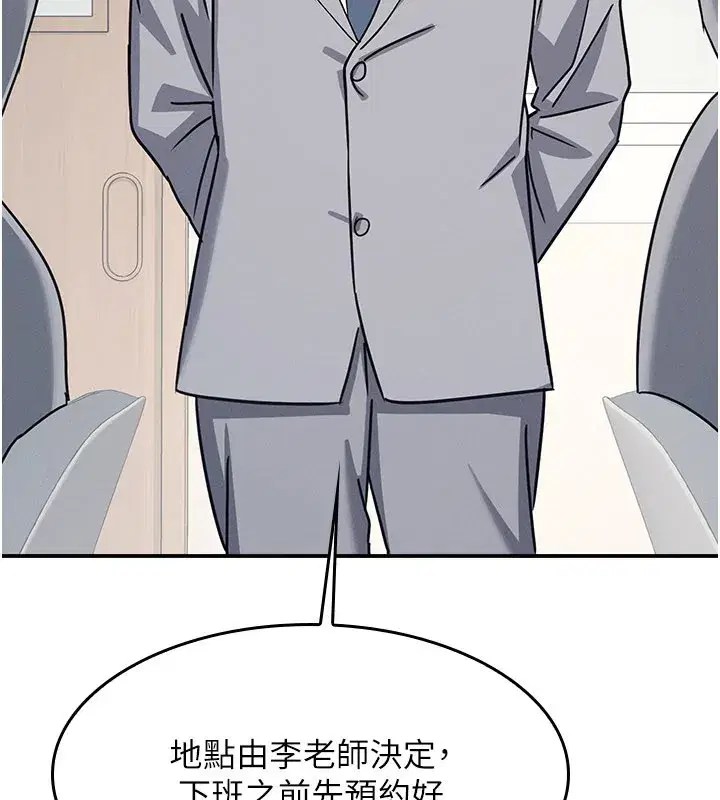 第51話 - 第187页