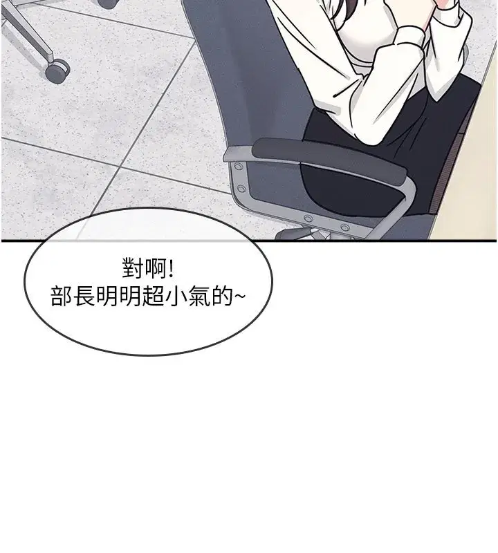 第51話 - 第191页