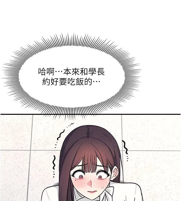 第51話 - 第192页